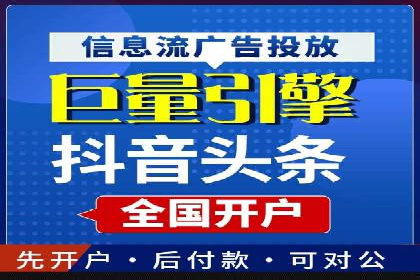 SEM代运营案例：行业领军企业实践